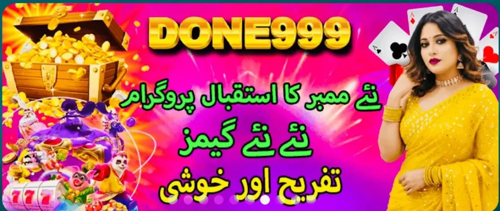 done999 Game