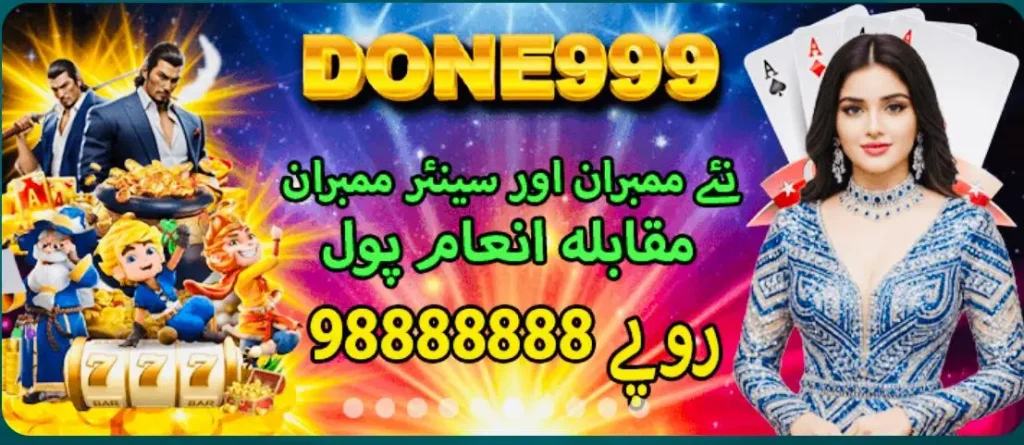 done999 Game